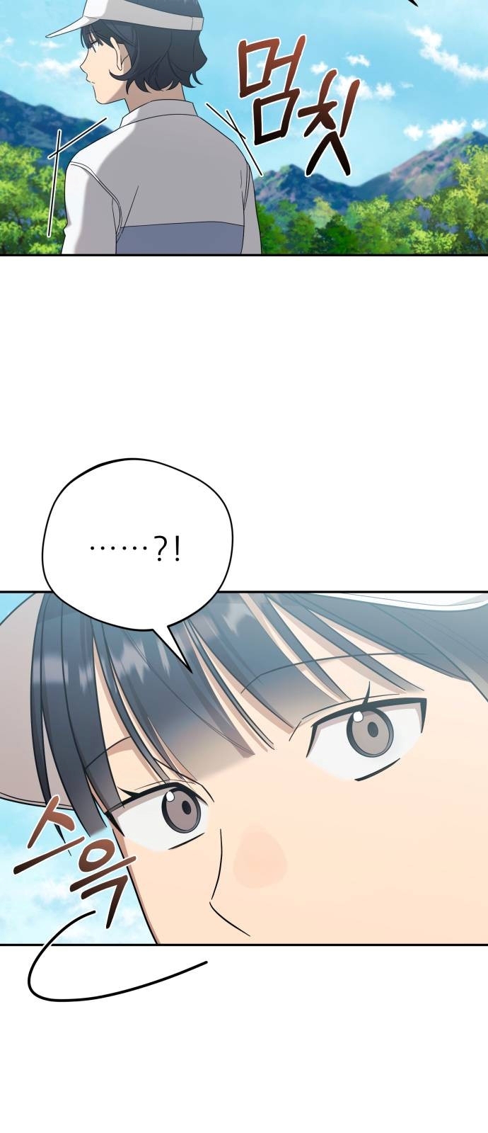 Thiên Ma Bấm Huyệt Chapter 29 - 34