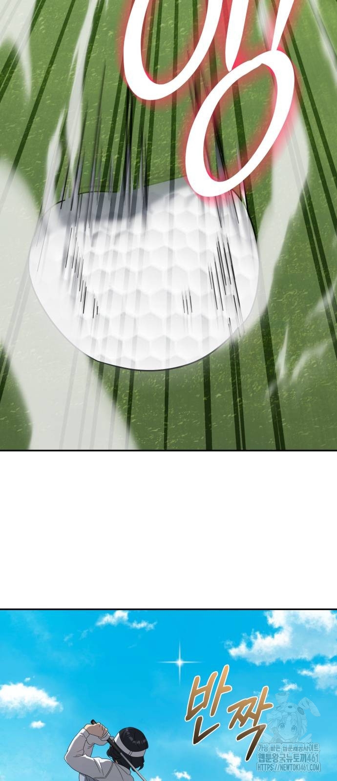 Thiên Ma Bấm Huyệt Chapter 29 - 45