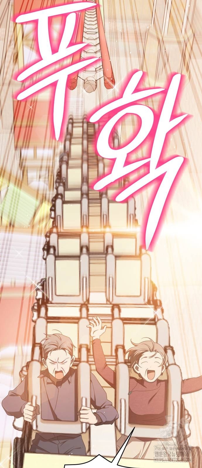 Thiên Ma Bấm Huyệt Chapter 29 - 13