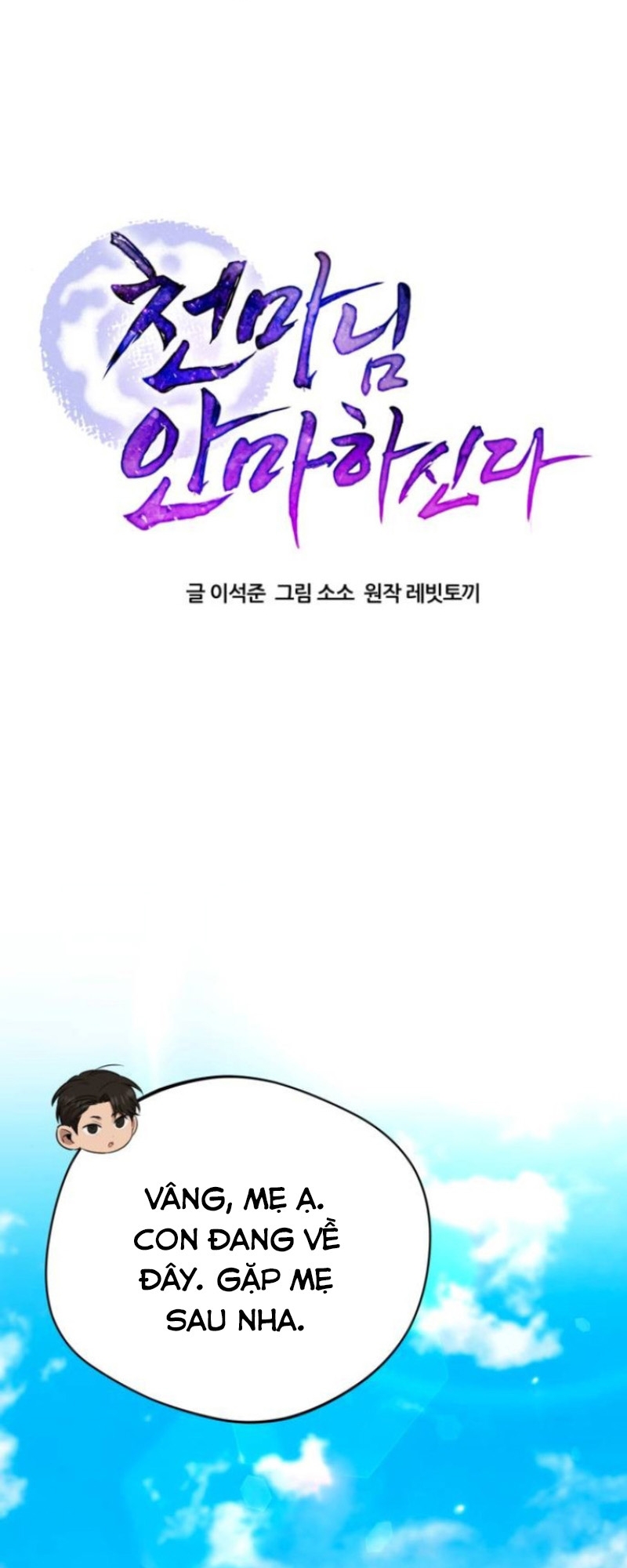 Thiên Ma Bấm Huyệt Chapter 51 - 39