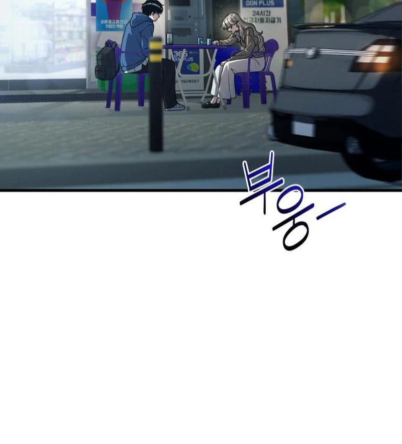 Nhật Kí Đổi Nghề Chapter 8 - 75