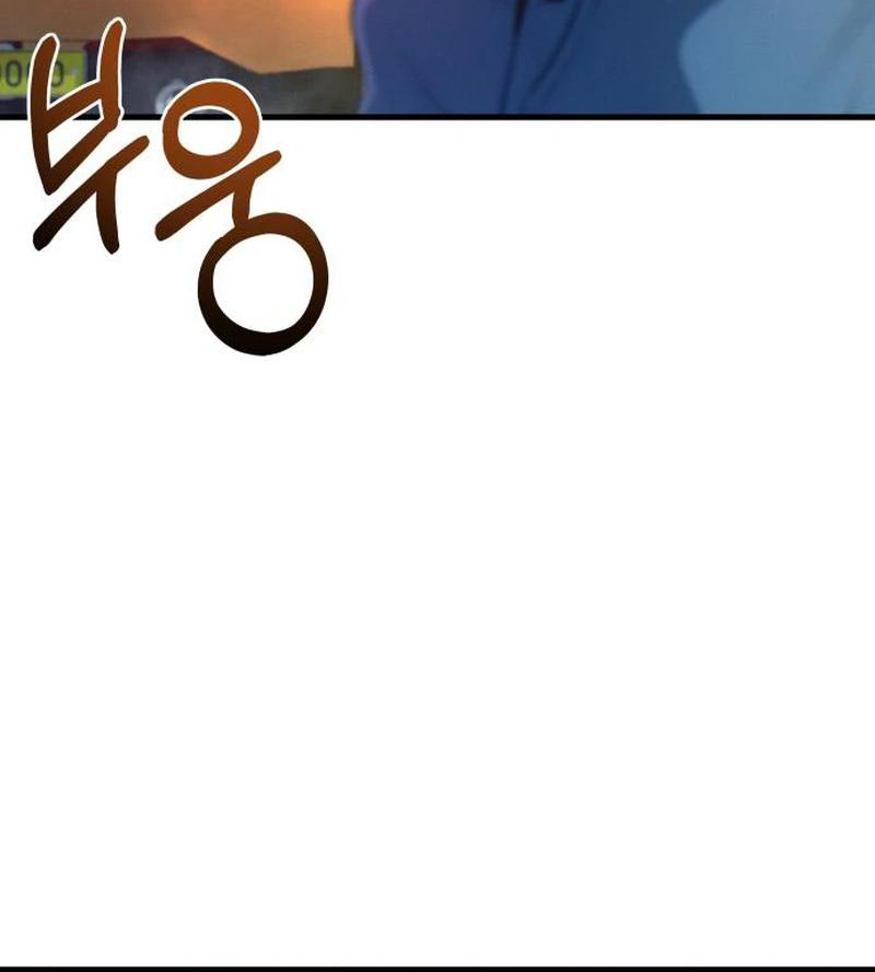 Nhật Kí Đổi Nghề Chapter 8 - 130