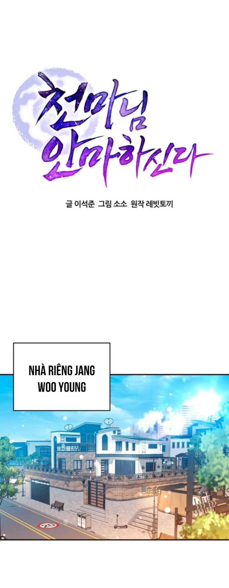 Thiên Ma Bấm Huyệt Chapter 54 - 40