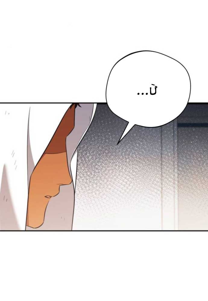 Thiên Ma Bấm Huyệt Chapter 55 - 26