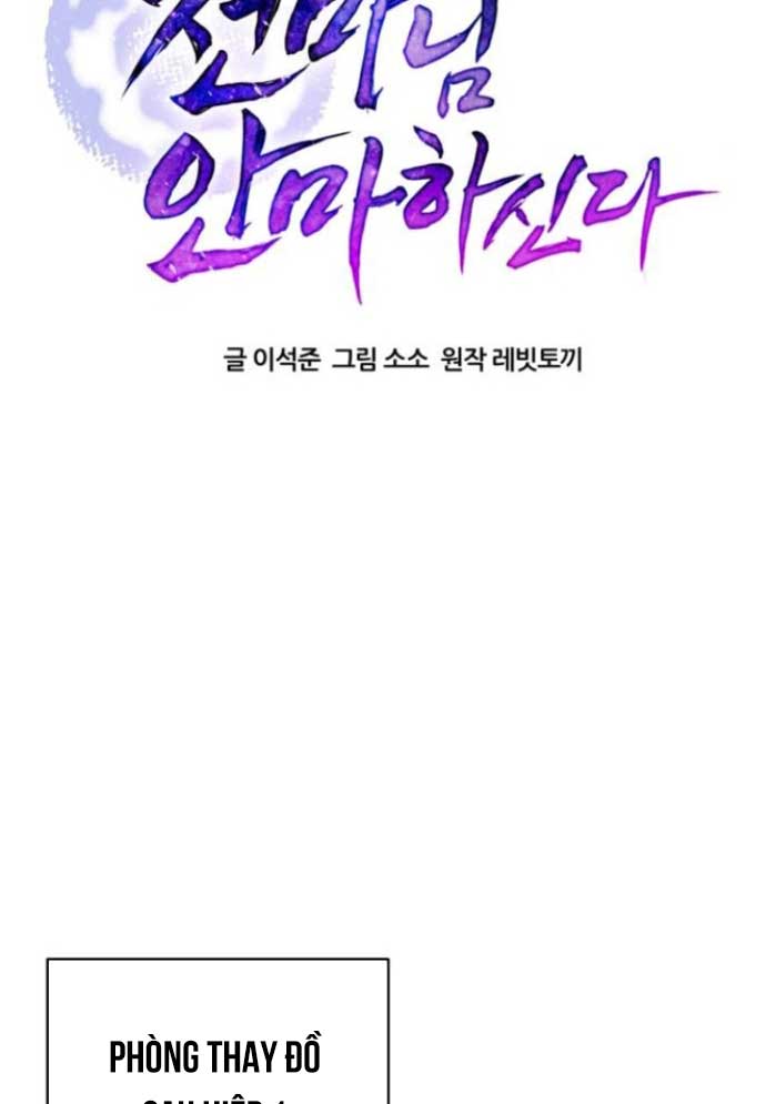 Thiên Ma Bấm Huyệt Chapter 55 - 16