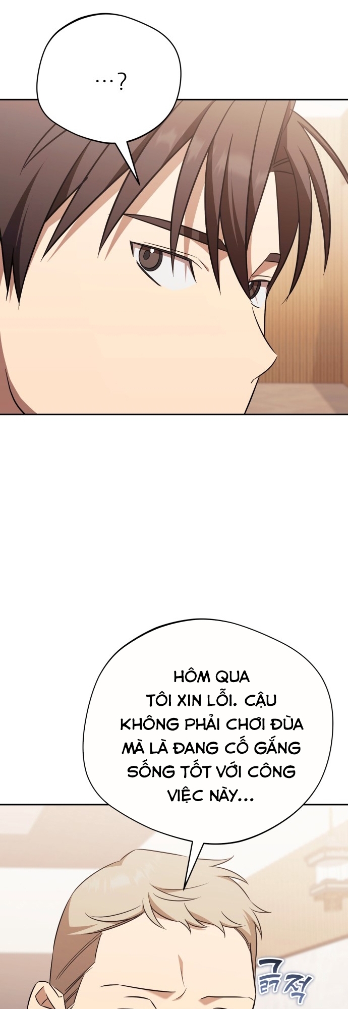 Thiên Ma Bấm Huyệt Chapter 73 - 41