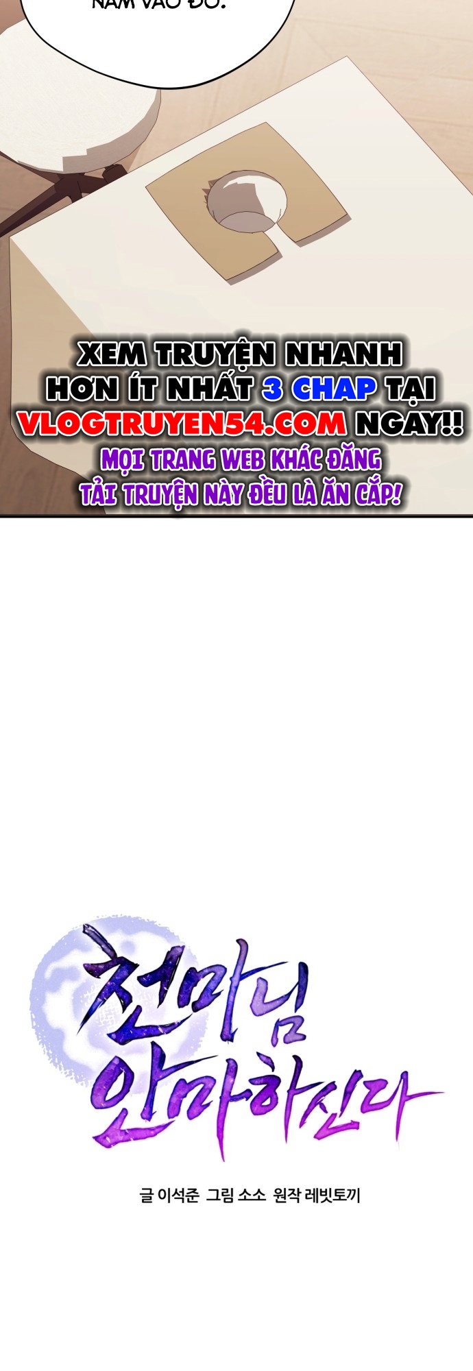 Thiên Ma Bấm Huyệt Chapter 74 - 16