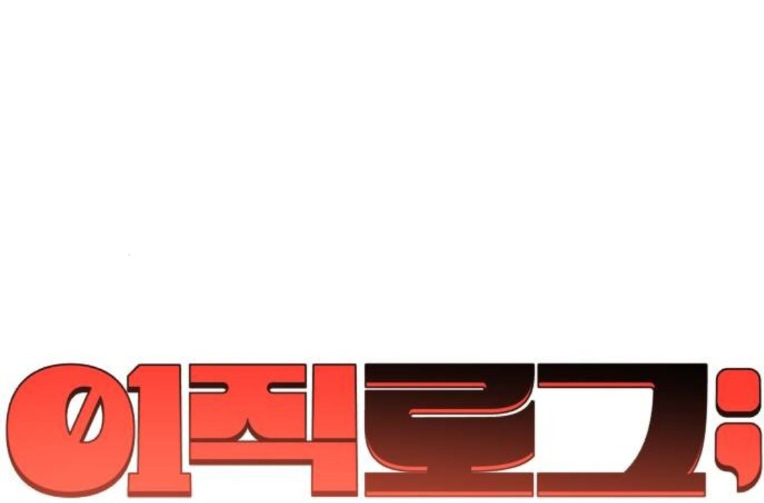 Nhật Kí Đổi Nghề Chapter 32 - 37