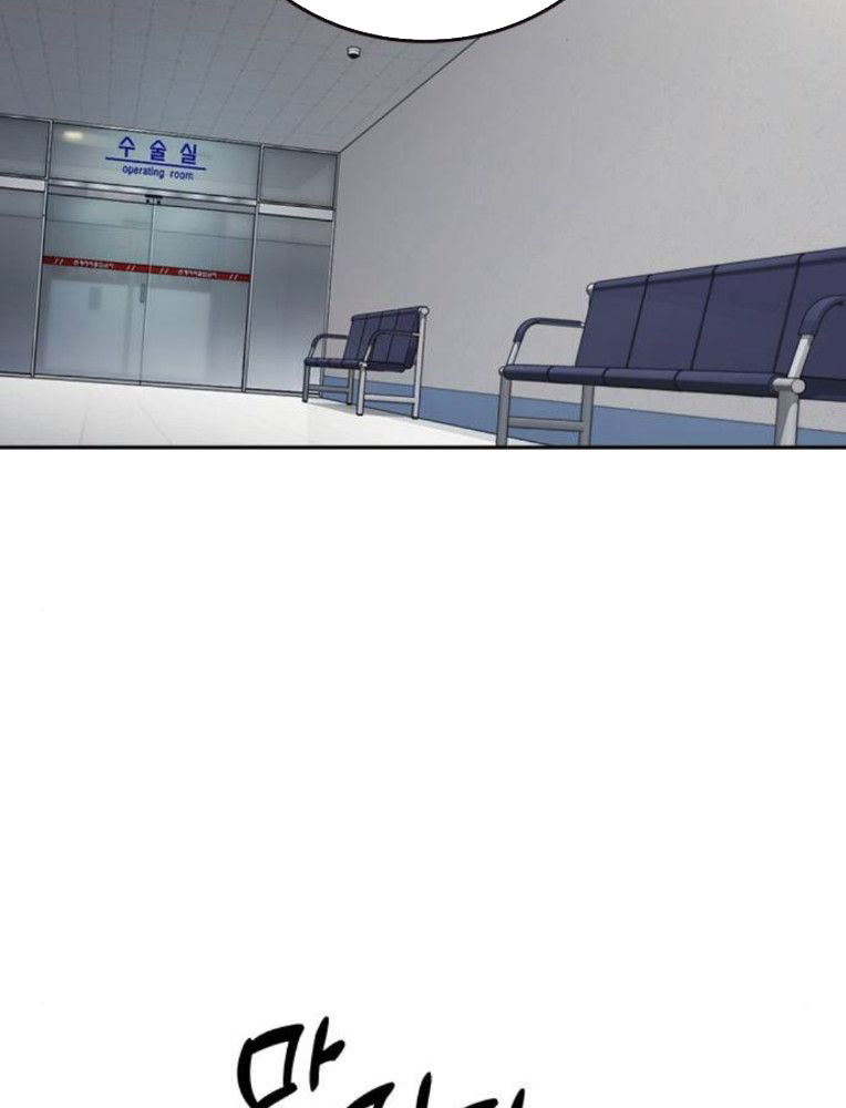 Học Nhóm Chapter 295 - 130