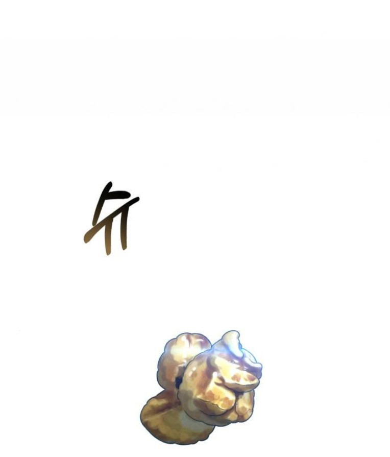 Nhật Kí Đổi Nghề Chapter 36 - 1