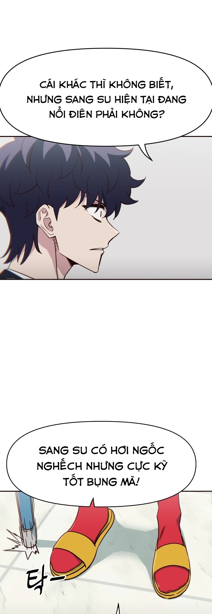 Unluck Chapter 76 - 27