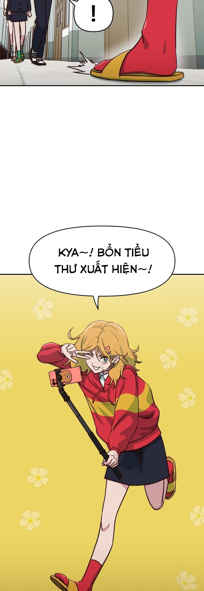 Unluck Chapter 76 - 24