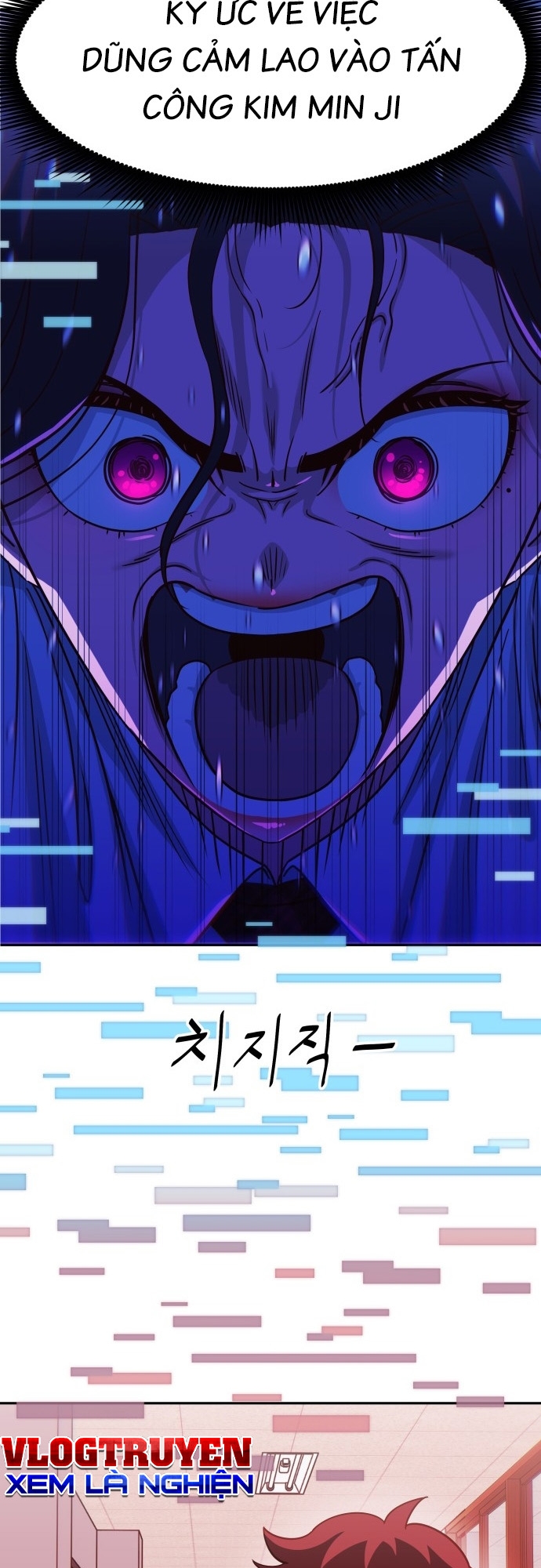 Unluck Chapter 76 - 58