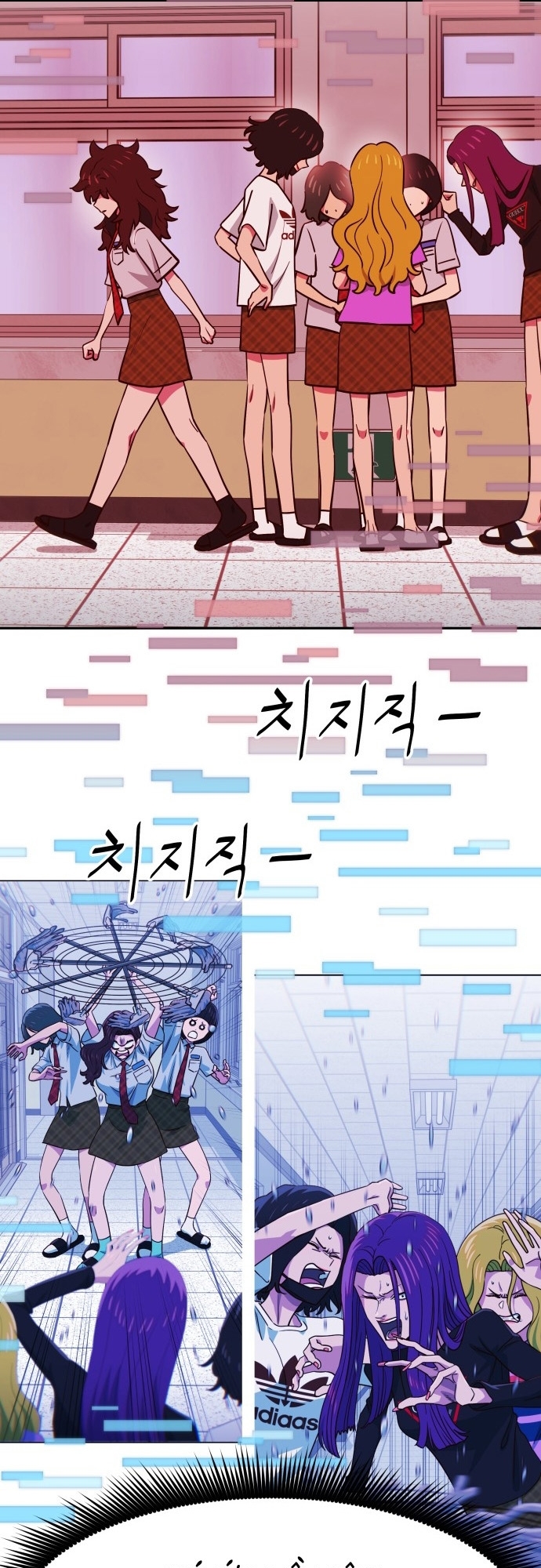 Unluck Chapter 76 - 57