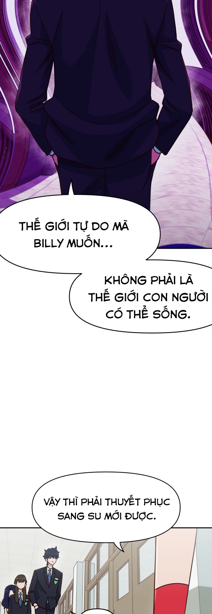 Unluck Chapter 76 - 23