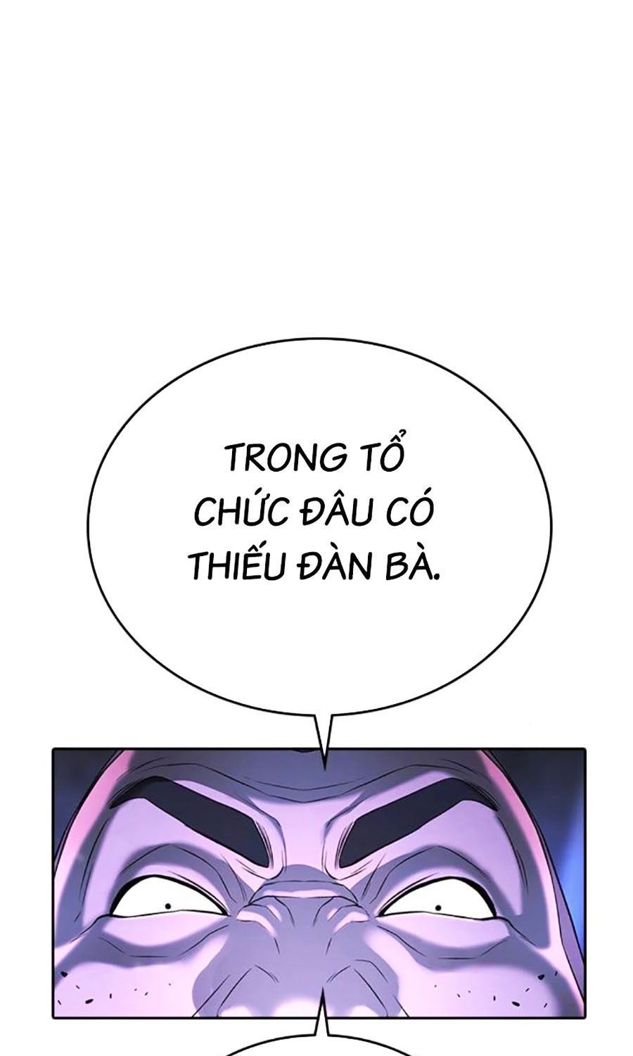 Goo Sera Chapter 46 - 206