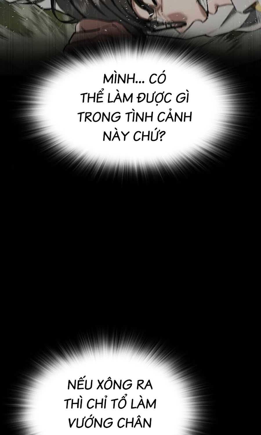 Goo Sera Chapter 46 - 224