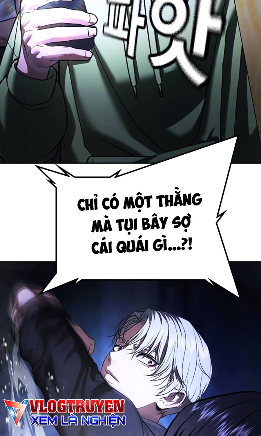 Goo Sera Chapter 46 - 80