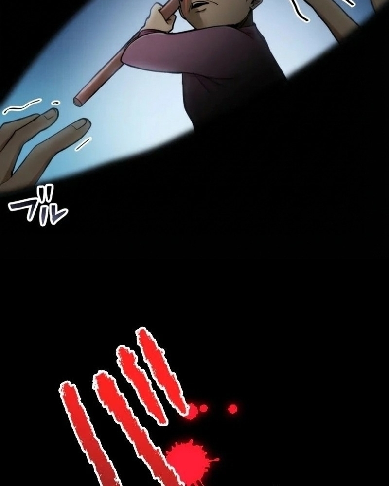 Pháp Sư Số Nhọ Chapter 1 - 170