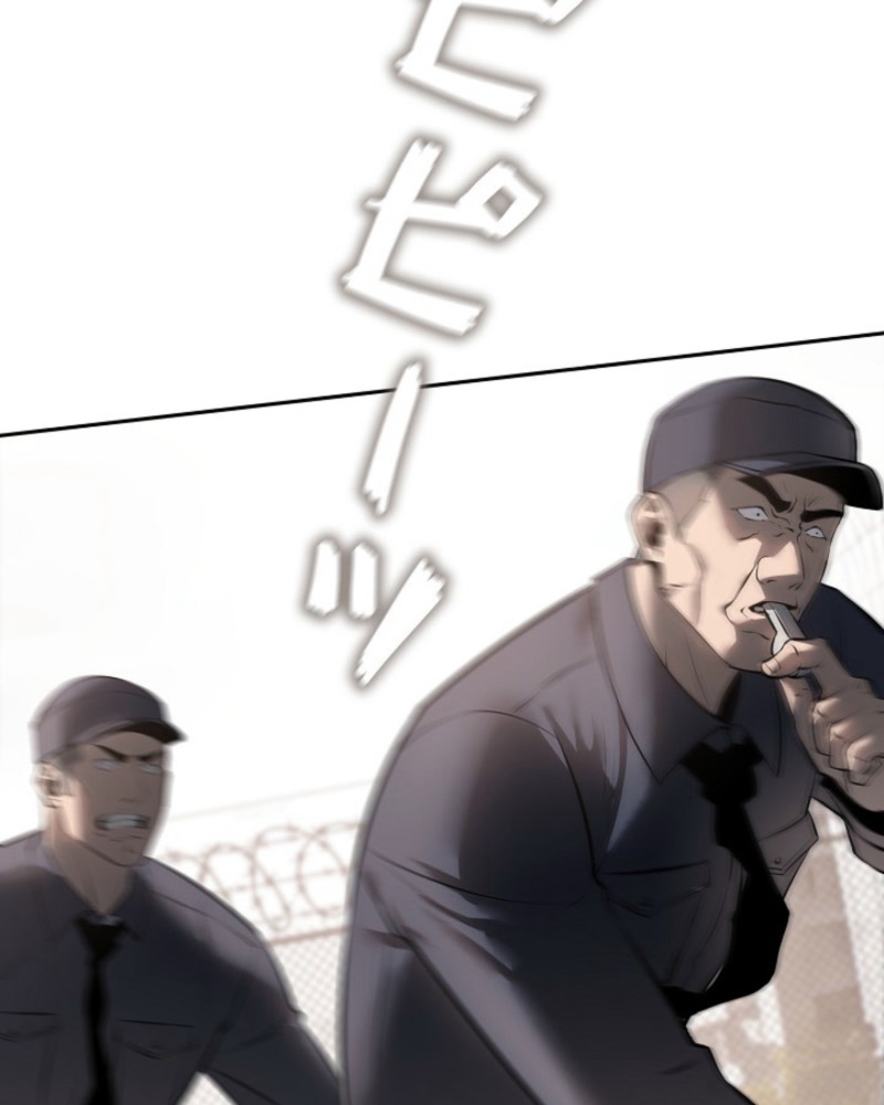 Oan Tội Phục Thù Chapter 4 - 135