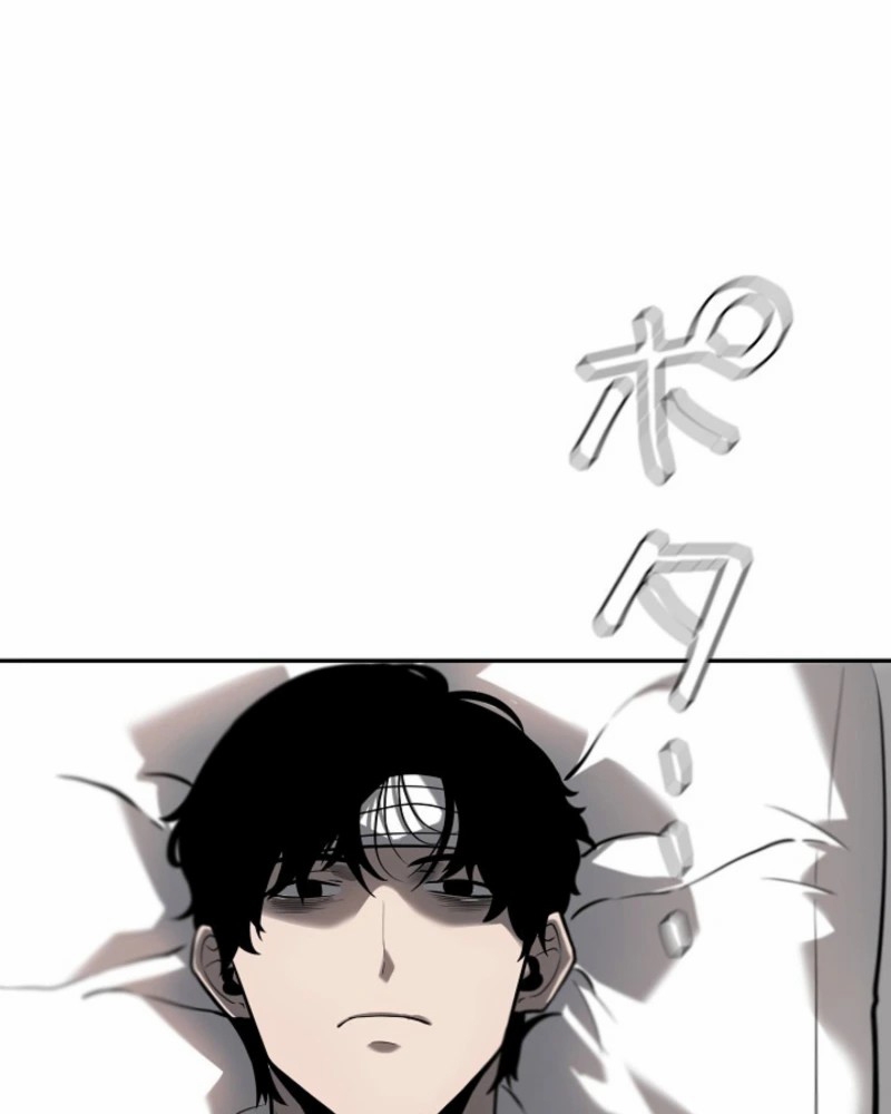 Oan Tội Phục Thù Chapter 2 - 72