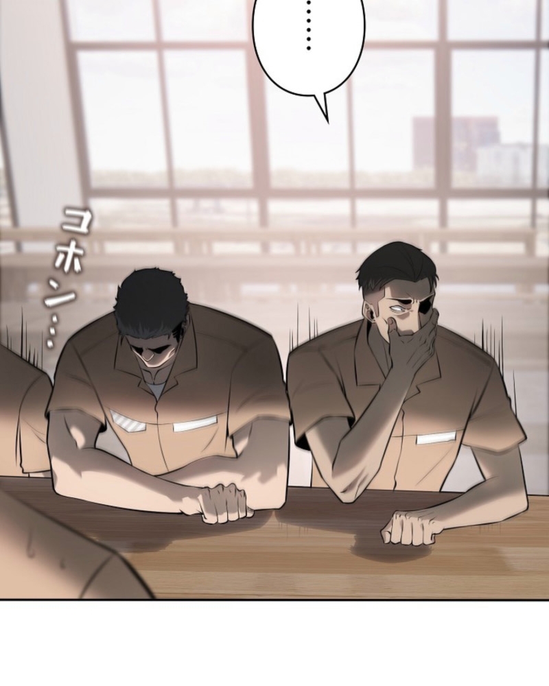 Oan Tội Phục Thù Chapter 4 - 57