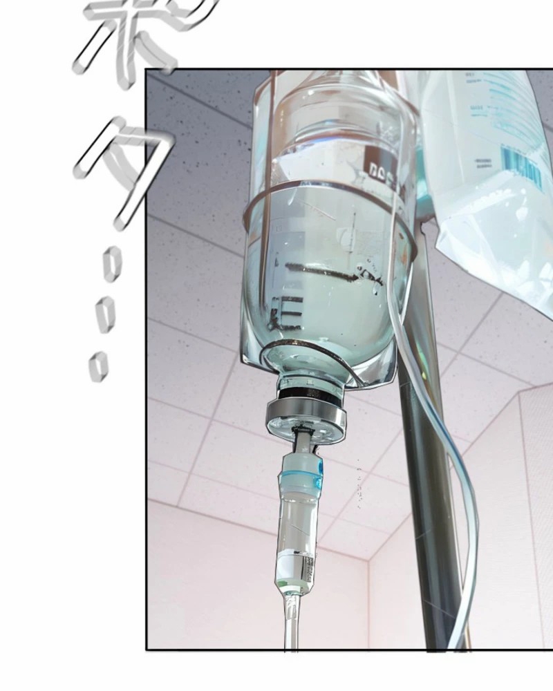 Oan Tội Phục Thù Chapter 2 - 71