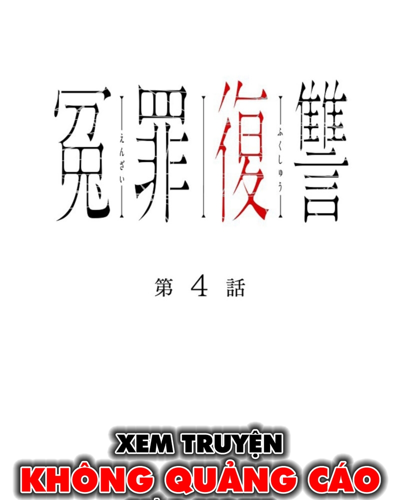 Oan Tội Phục Thù Chapter 4 - 1