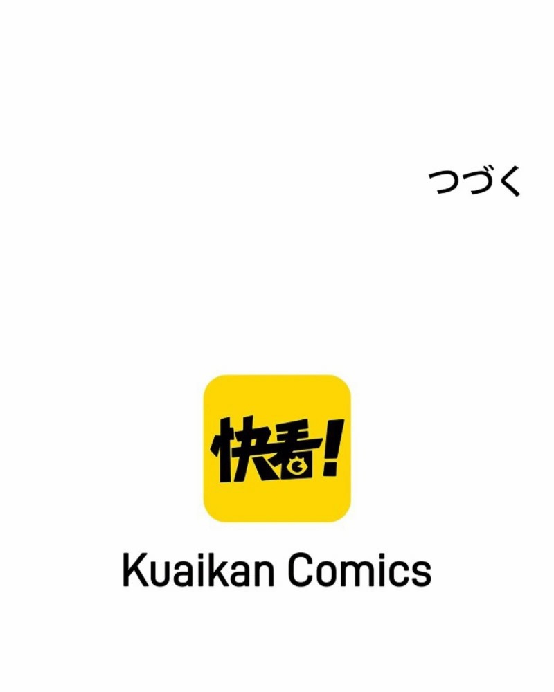 Oan Tội Phục Thù Chapter 3 - 149