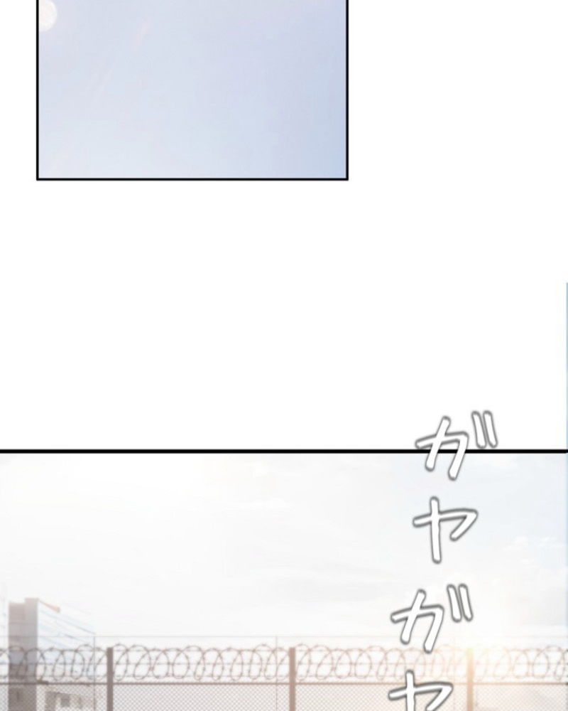 Oan Tội Phục Thù Chapter 4 - 103