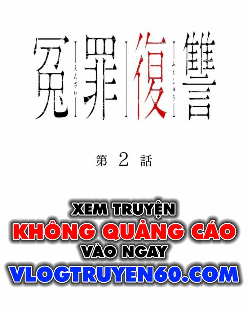 Oan Tội Phục Thù Chapter 2 - 1