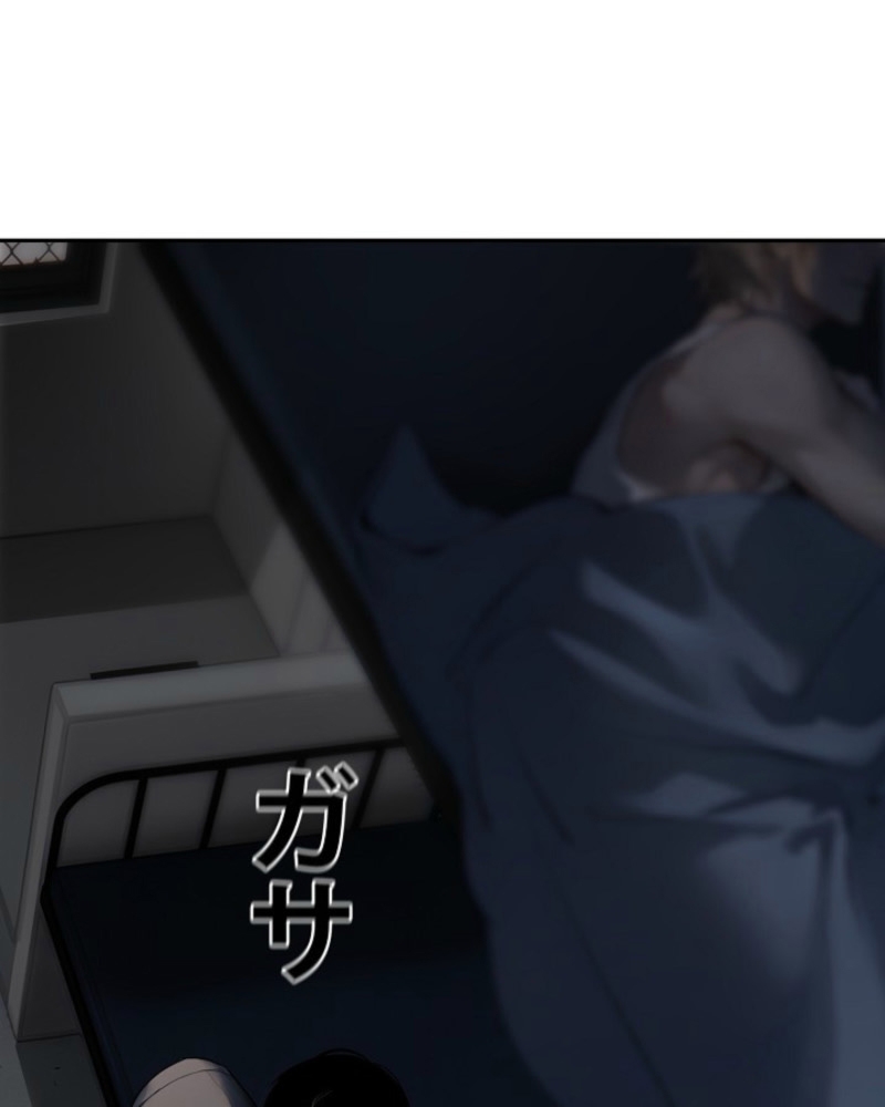 Oan Tội Phục Thù Chapter 4 - 94