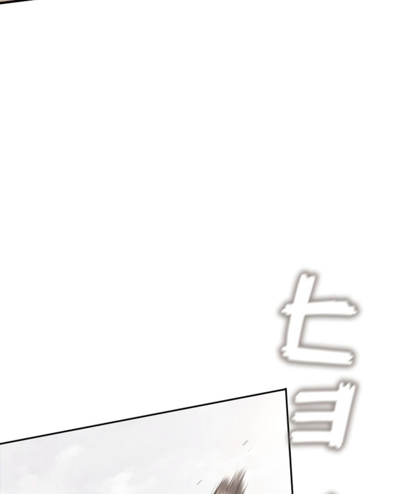 Oan Tội Phục Thù Chapter 4 - 125